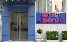 Anemoni Hotel